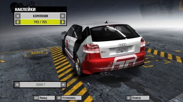 Тюнинг (стайлинг) Audi S3 - Need for Speed: ProStreet смотреть онлайн