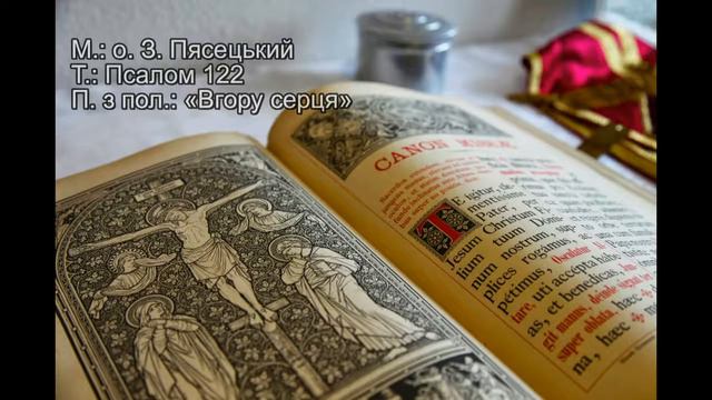 Боже, Церкву обдаруй смотреть онлайн