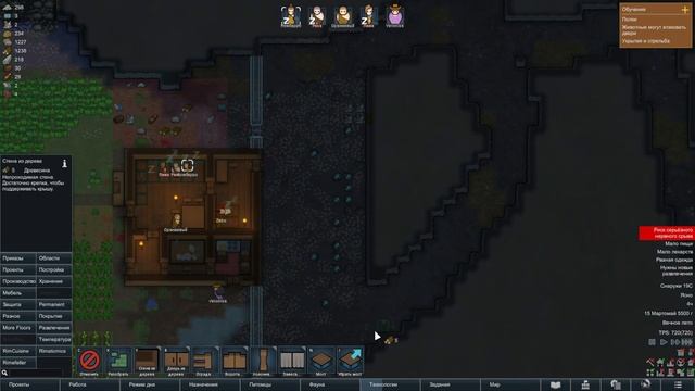 RimWorld племя возмездия! смотреть онлайн