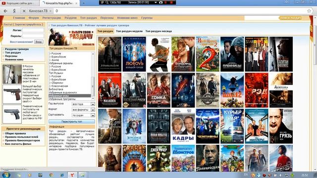 сайт для скачивания игр с Федей. смотреть онлайн