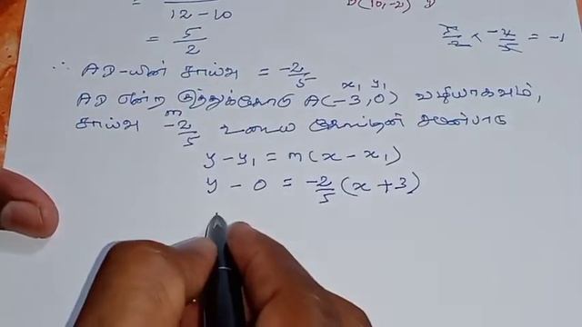 10th Maths Tamil Medium Chapter 5 Coordinate Geometry Exercise 5.4 Sum 7 смотреть онлайн