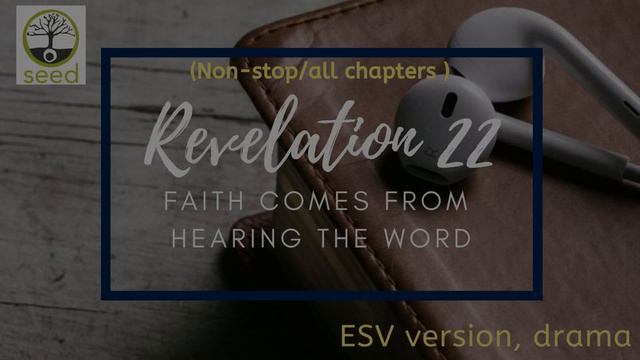Revelation 22 | ESV | dramatized audio смотреть онлайн
