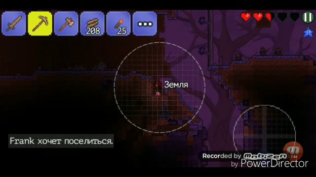 Быстрый старт в игре террария #1 смотреть онлайн