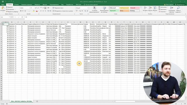 Почему нет телефона контакта в сделке Битрикс24 для выгрузке, фильтрации, поиска? смотреть онлайн