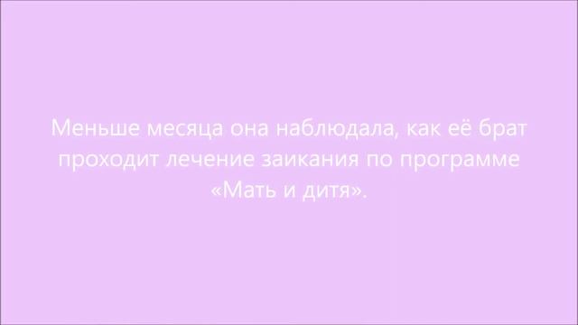 Исправление дизартрии у детей. С.Б.Скобликова смотреть онлайн