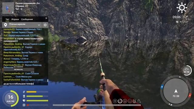 Русская Рыбалка р.Белая в поисках Форельки и Хариуса Лайк Подписку смотреть онлайн