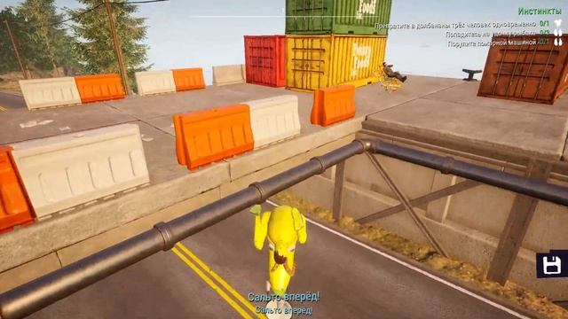 Прохождение Goat Simulator 3 №6 Какая та дичь смотреть онлайн