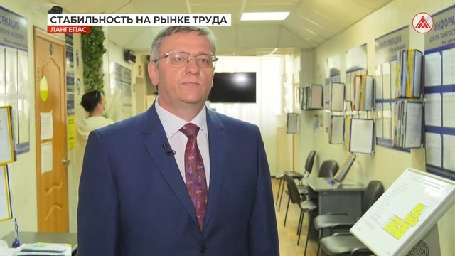 Ситуация на рынке труда смотреть онлайн