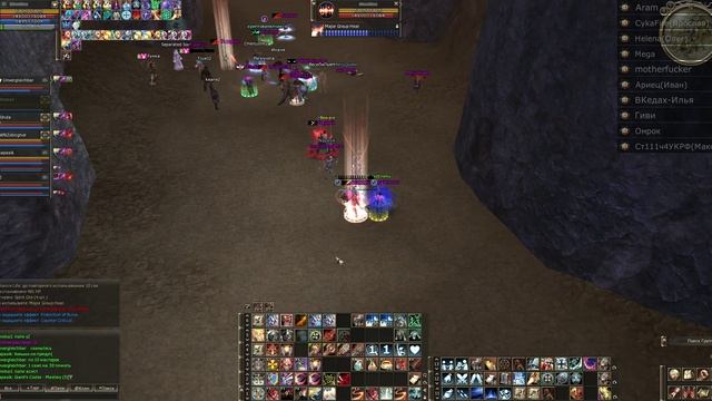 биш ла2 скрайд