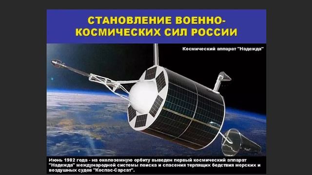 Россия разработала новые спутники для космической системы «Тундра» смотреть онлайн