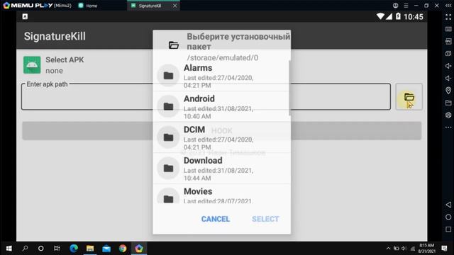 How to Bypass/Kill Signature in an APK (Pc & Android){Easy tutrorial}{All explained} смотреть онлайн