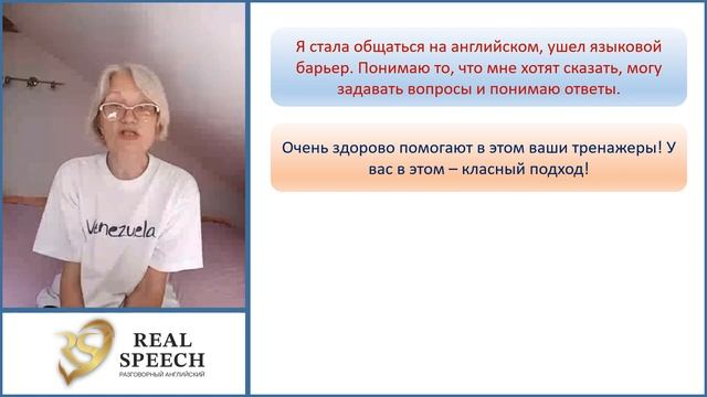 2 Ольга Смай Я стала общаться свободно Ушел языковой барьер смотреть онлайн