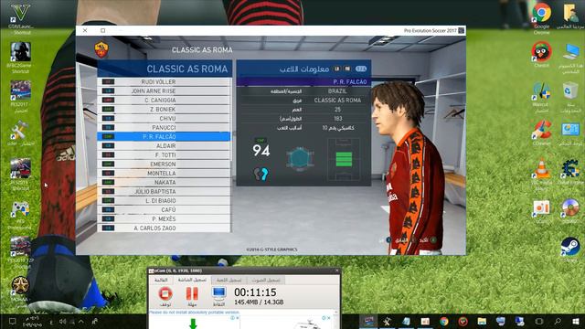اضافة الفرق الكلاسيكية لبيس 17 | Add Classic Team PES2017 смотреть онлайн