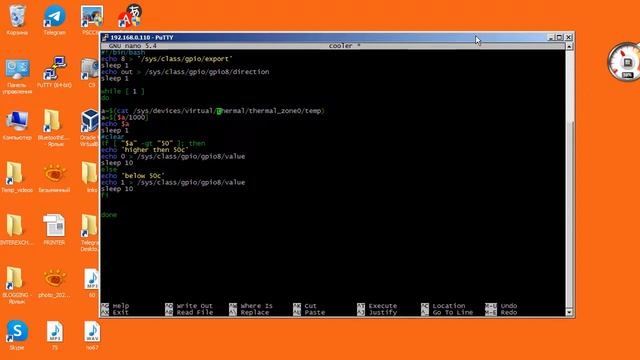 Armbian на Orangepi смотреть онлайн