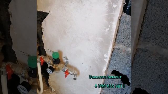 ЖК Семейный Лазаревское. Детали монтажа подключения к газовому котлу. Рассказываем о редукторе. смотреть онлайн