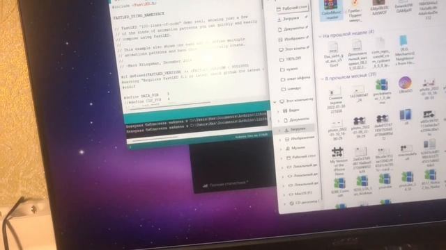 Цветомузыка на ардуино смотреть онлайн