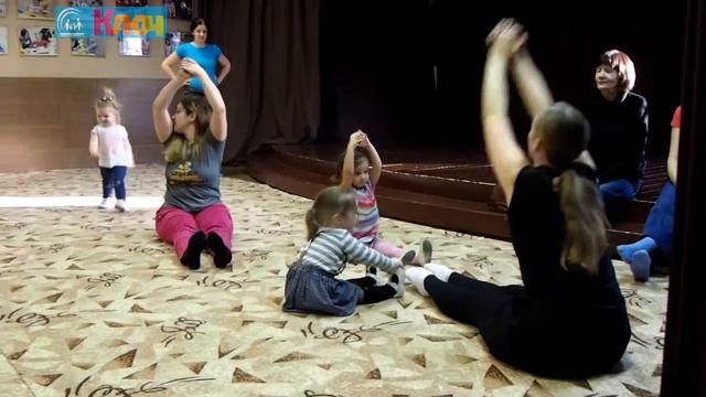 Ритмика в "КЛЮЧе" смотреть онлайн