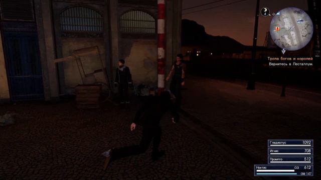 Прохождение-Final Fantasy XV--2-серия смотреть онлайн