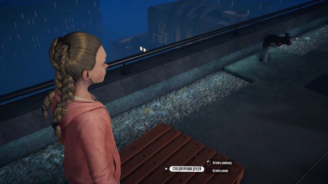 Alfred Hitchcock: Vertigo #10 Как появилась Фей