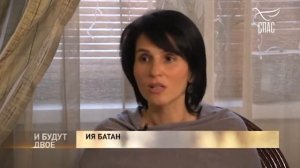 И БУДУТ ДВОЕ. Протоиерей Алексей и Ия Батаноговы. 19_03_2022