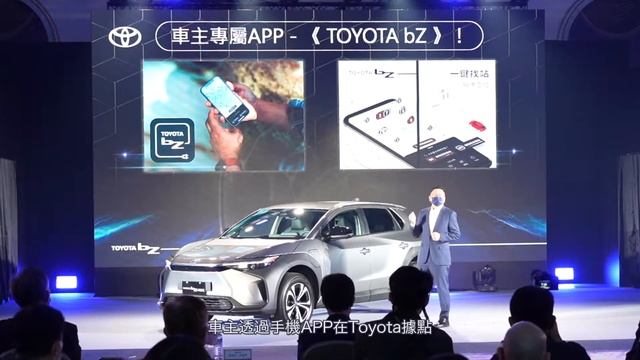 Toyota發表 bZ4x純電車 試駕心得分享 смотреть онлайн