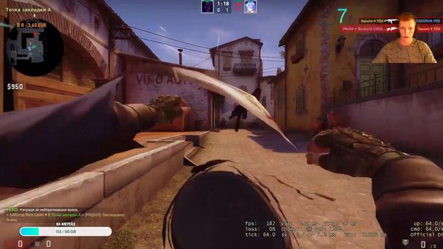 Касито и КС:ГО [STREAM]