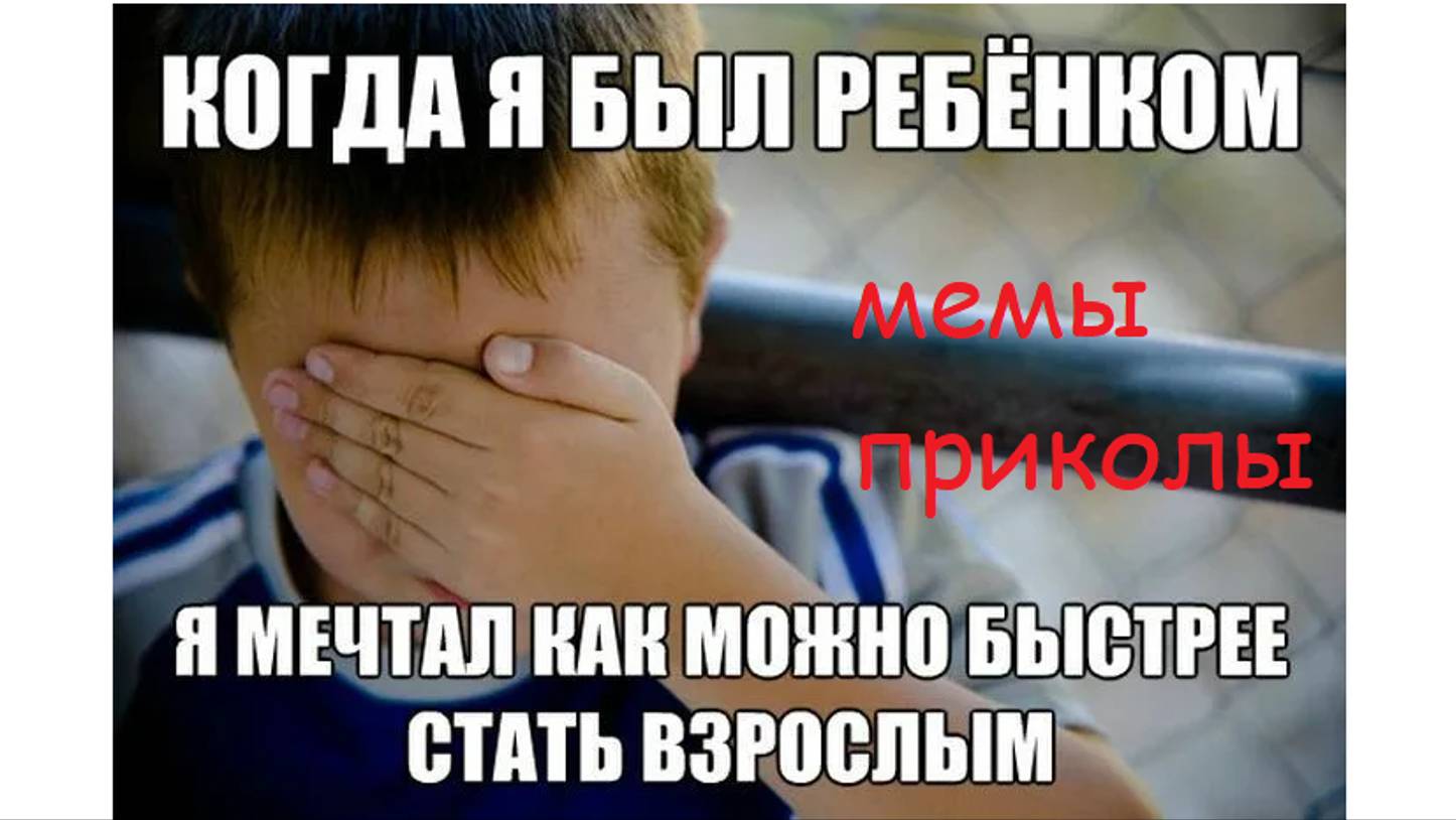 Приколы, фейлы.