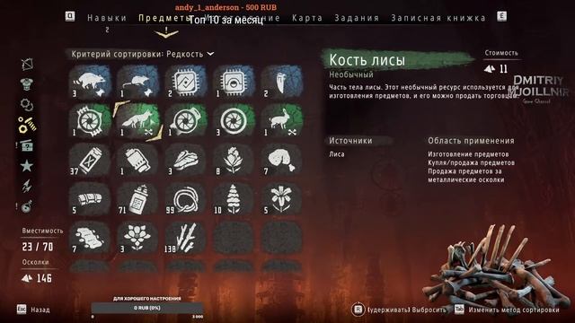 [en/ru] ?★Horizon★ Кибер-лучник. Hard. Прохождение #2 "Нора" (18+) смотреть онлайн
