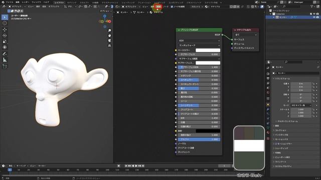 【ノード入れ替え】Blender S02-002 смотреть онлайн