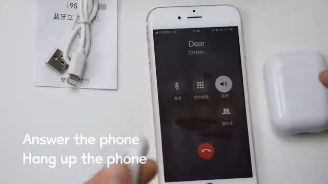 i9s TWS смотреть онлайн