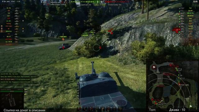 [ World of Tanks ] Стрим-марафон . Прокачка AMX 50 Foch (155) #2. Готовлюсь к 9.20. смотреть онлайн