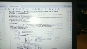 Фантастические неисправности Субару Форестер. И конечно решение!