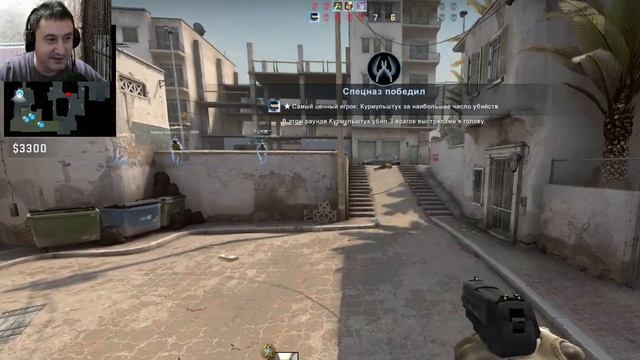 стрим Counter-Strike Global Offensive ночная тихая игра смотреть онлайн