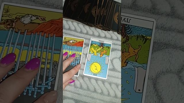 Мир Эзотерики