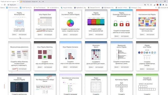 Лаборатория игры и игрушки. Ч. 7 смотреть онлайн