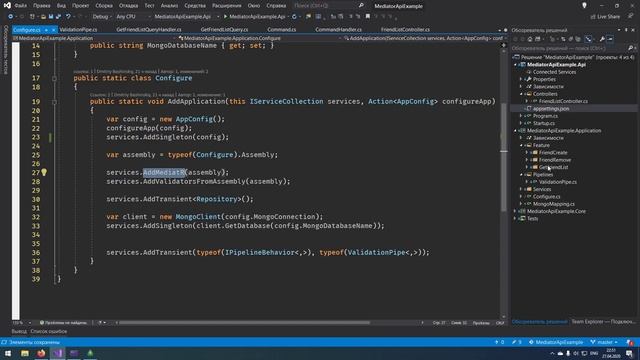 CQRS паттерн на примере ASP NET CORE + MediatR смотреть онлайн