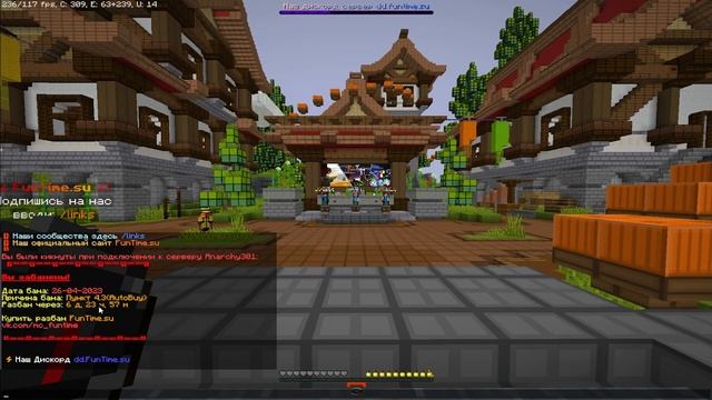 love FunTime :3 | PvP FunTime | PvP HolyWorld смотреть онлайн