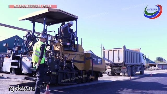 В Магарамкентском районе идет реконструкция дороги республиканского значения смотреть онлайн