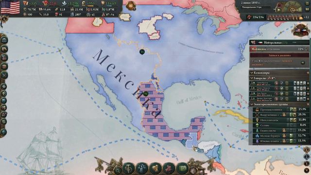Объединение территорий | Серия 2 | Victoria 3 - США смотреть онлайн