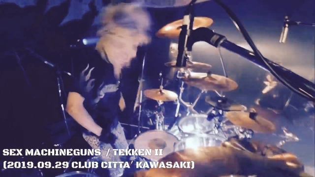 SEX MACHINEGUNS / TEKKEN Ⅱ(川崎CLUB CITTA′)