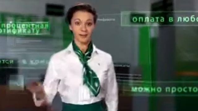 Сберегательный сертификат Сбербанка смотреть онлайн