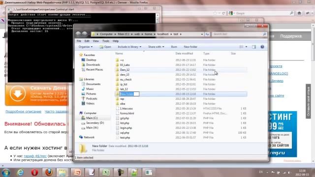 PHP. Dərəcə1. Dərs 1 (Local Web serverin qurulması. PHP ilə tanışlıq) смотреть онлайн