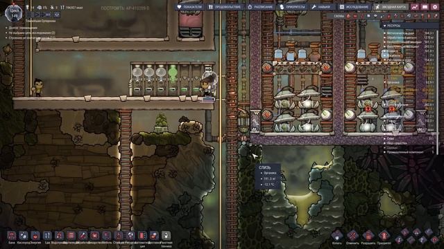 КОСМИЧЕСКИЕ КОСТЮМЫ! /7/ Oxygen Not Included