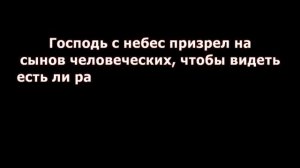 Тайны Мирового Порядка - ч.6  Иллюминаты Игра Заговора