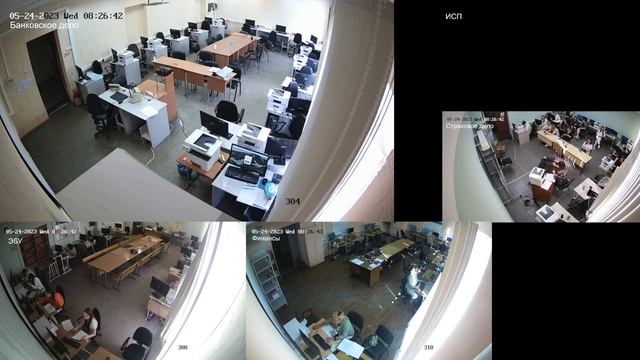 Демонстрационный экзамен 2023. 24.05.2023 смотреть онлайн