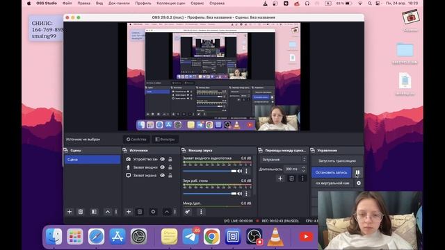 Индивидуальный проект. Этап 4. Отчет смотреть онлайн