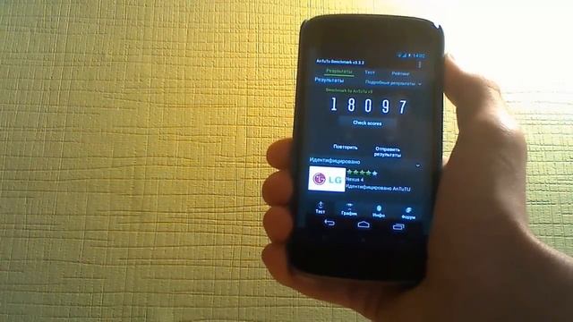 Обзор Android 4.3 и сравнение с Android 4.2.2