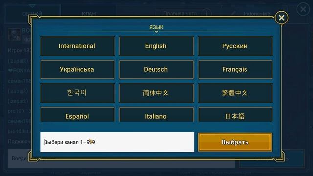 Лучший Х10 на Сифи? - открытие осколков в RAID: shadow legends смотреть онлайн