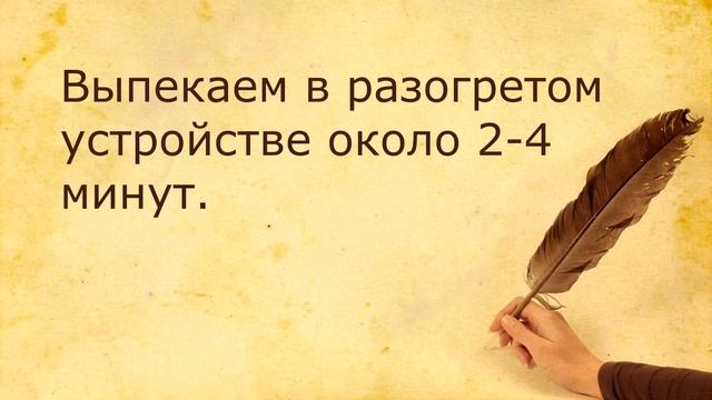 Магия с Иллюзиями и Обманами