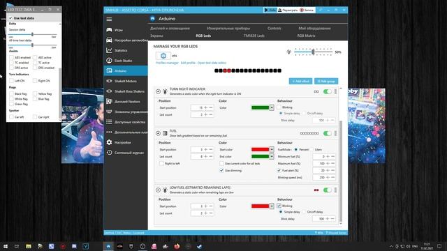 ⚡⚡⚡RGB REV LIGHTS w SIMHUB/GEAR INDICATOR DISPLAY /setting up a sim hub/настройка сим хаб??? смотреть онлайн